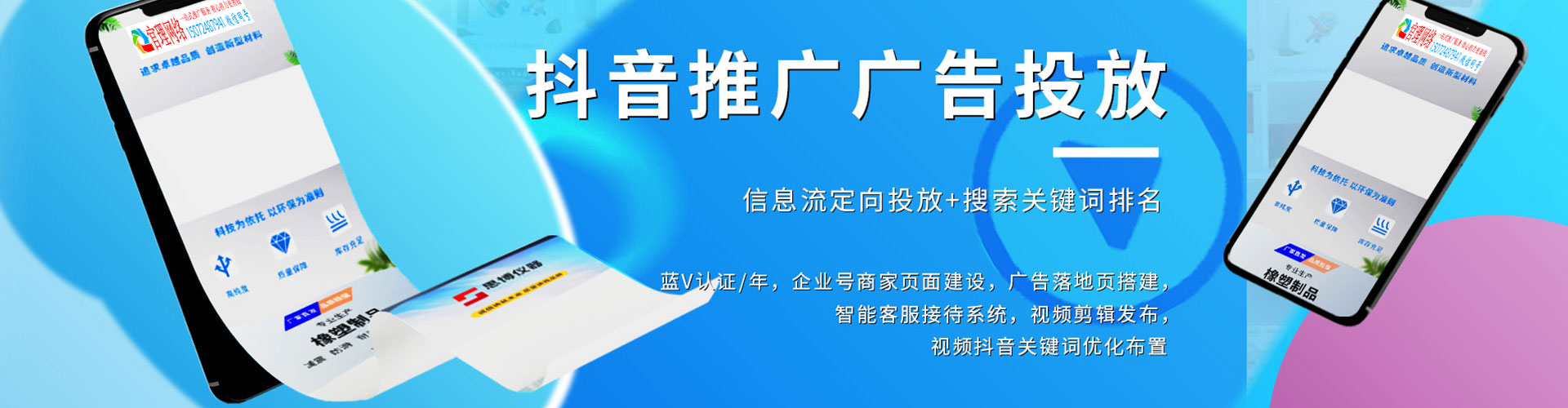麦盖提百度竞价广告