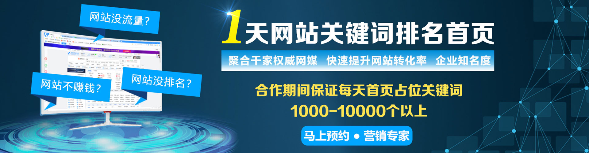 麦盖提信息流推广