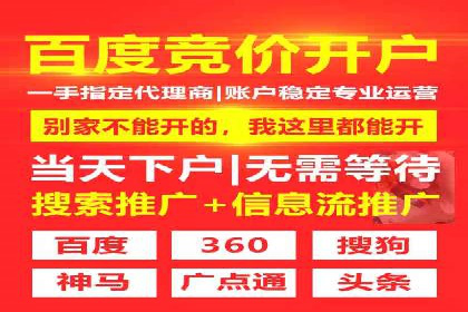 百度竞价账户托管：案例分析及优化建议