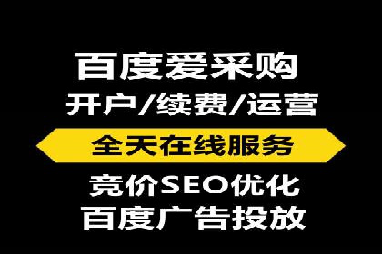 信息流广告开户：从零到一的实战经验分享
