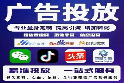百度竞价包年推广案例：从零到一的突破